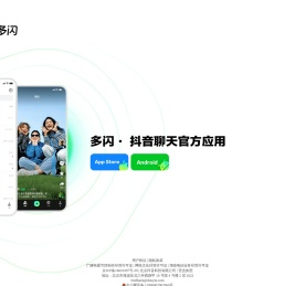 多闪官网