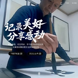 美篇