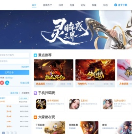 哥们网