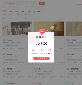 虫虫吉他