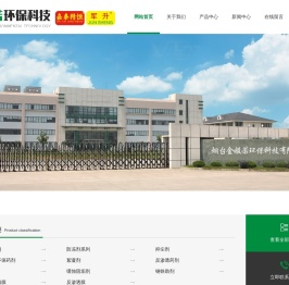 采暖系统防冻液,煤炭运输抑尘剂,铁路煤炭运输防冻液