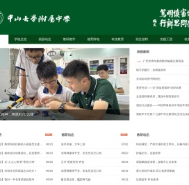 首页