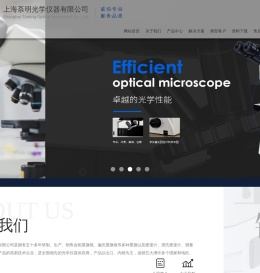 里氏硬度计