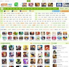 4399积分小游戏