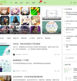 数据分析网