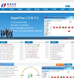 成都领君科技有限公司