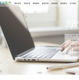 四川卓睿创远科技有限公司