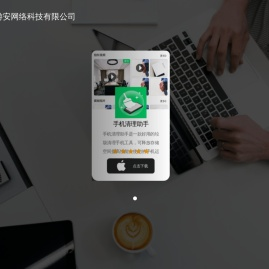 官网