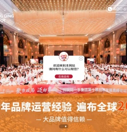 重庆刘一手火锅【官网】