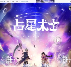 全新阿尔卡纳震撼上线