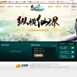 《凡人修仙传.OL》官方网站