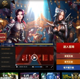 《第九大陆》官方网站