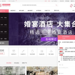 深圳婚纱摄影