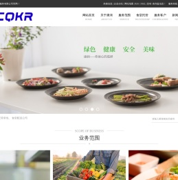 重庆食堂托管承包