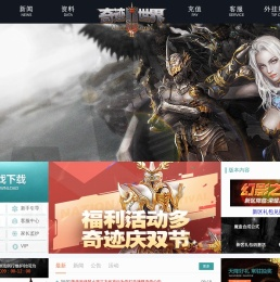 奇迹世界（SUN）