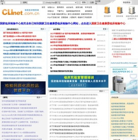 检验医学信息网