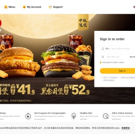 麦当劳网上订餐