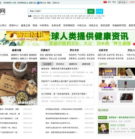 华健网