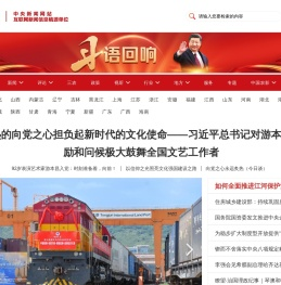 农视网