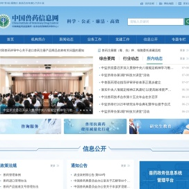 中国兽药信息网