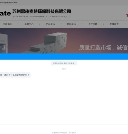 PP通风柜,药品柜,PP酸碱柜,PP喷淋塔,活性炭箱