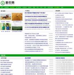 新农网