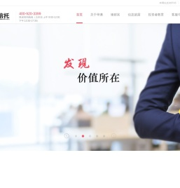 华澳信托