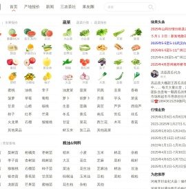 绿果网首页