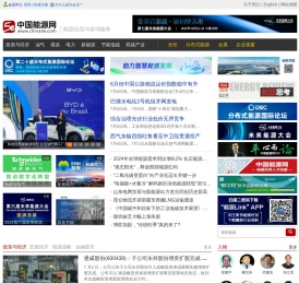中国能源网