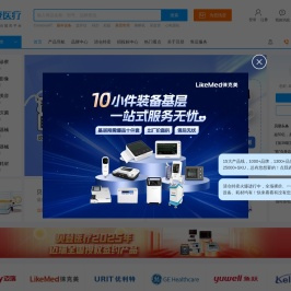 VEDENG贝登医疗
