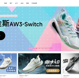匹克（PEAK）官方网站