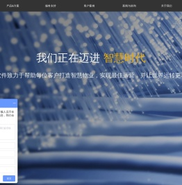 北京悦和软件有限公司