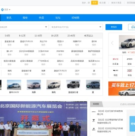17汽车网(17)17买车