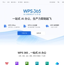 WPS