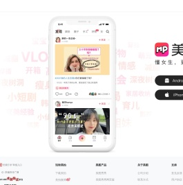 美拍网