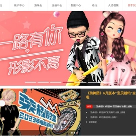 久游网