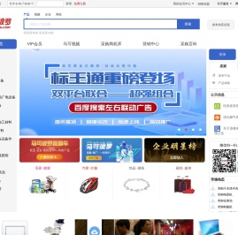 马可波罗