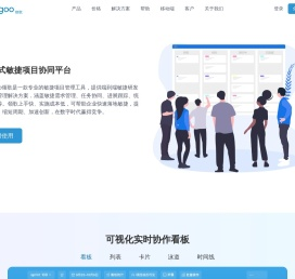 Leangoo领歌