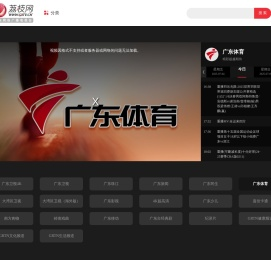 荔枝网