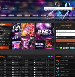 dj舞曲