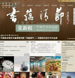 中国美术馆