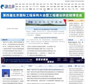 融合网