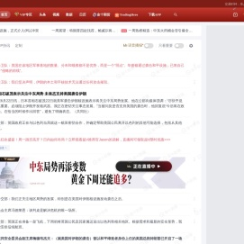 金十数据