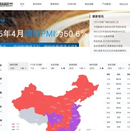 西本资讯