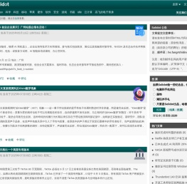 奇客资讯网