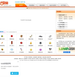 【音效网】yinxiao.com