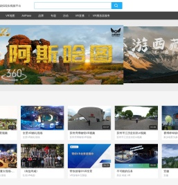 VR,VR视频,VR播放器,VR片源,UtoVR视频内容平台