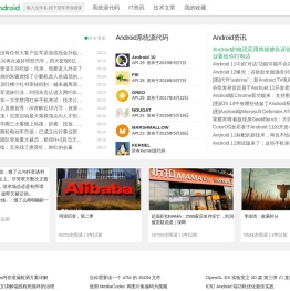 Android社区