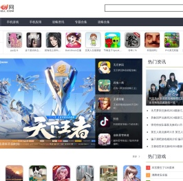 喊麦下载站
