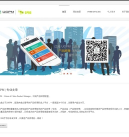 UCPM